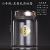 Casca de Tangerina Envelhecida Espessa Frasco Selado Transparente PET Garrafa Universal Bexiga de Peixe Cogumelo de Estômago de Ovelha Fio de Ouro Dendróbio de Lótus Ginseng Americano