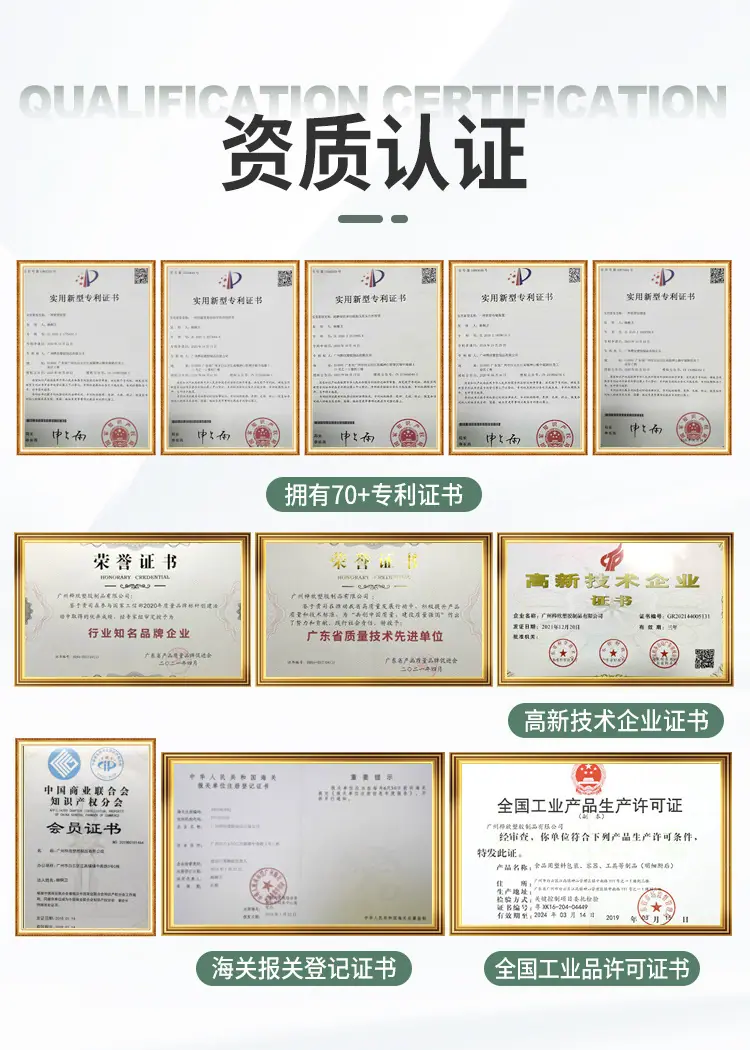 首页-广州桦欣塑胶制品有限公司-2_09.jpg