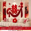 Set de Decoración de Habitación de Boda para el Novio y la Novia, Decoración de Guirnalda de Boda de Alto Nivel para Pared de Fondo de Sofá de Sala de Estar de Casa Nueva