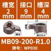 Cortador de Ranura Interna, Cortador de Ranura Interna para Agujero Pequeño, Ranurado Profundo, Cortador para Agujero Interior Pequeño, Cortador CNC, Hoja Tipo Coma, Barra de Cortador para Ranurar