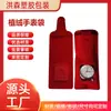 Suministro de Bolsas para Relojes Terciopelo Rojo, Bolsas Protectoras para Relojes, Bolsas de Tela con Cierre Superior, Bolsas de Almacenamiento, Servicio Personalizado, Cordón