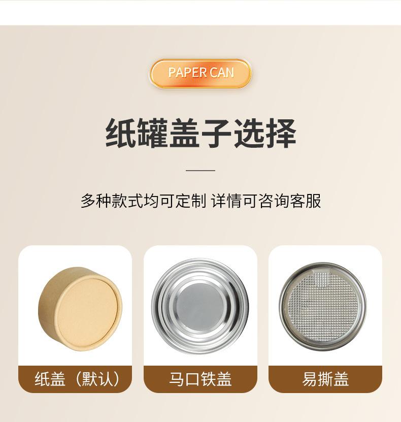 详情页_19.jpg