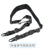 Brinquedo de Arma de Fogo para Fãs Militares Tático Alça de Liberação Rápida Corda de Arma de Ponto Único e Duplo para Airsoft Outdoor Multi-Funcional Corda Transversal