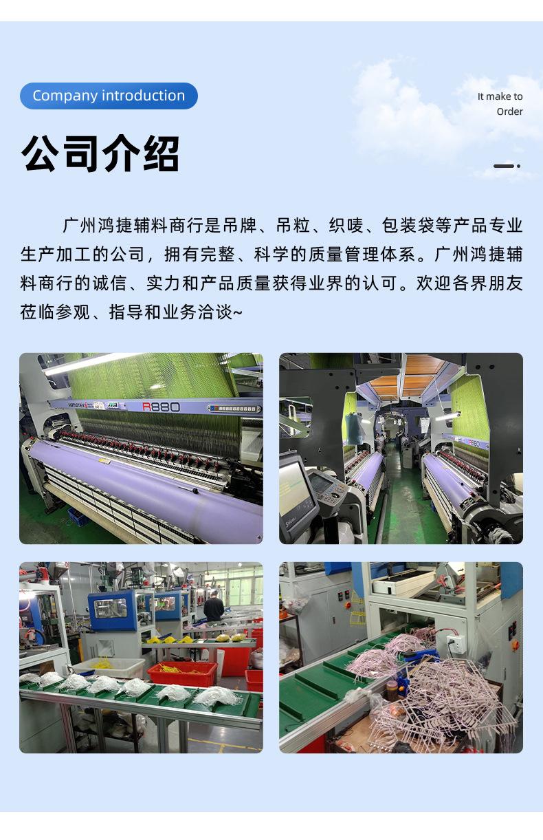 2023吊牌内页新改_19.jpg