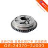 Adecuado para Hyundai Ix35 (después de 2020) (Escape) Engranaje de Sincronización 24370-2J000