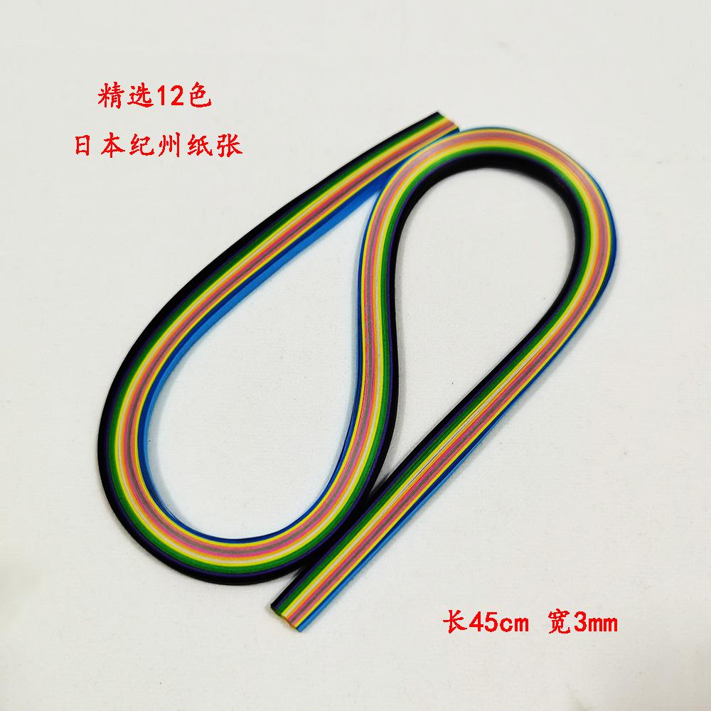 80克纸条5