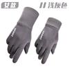 Guantes de Ciclismo de Otoño e Invierno, Guantes Cálidos, Moda Deportiva al Aire Libre, Forrados con Polar, Antideslizantes, Impermeables, Pantalla Táctil, Gamuza, Puño Acanalado
