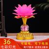 Nueva linterna de loto para el hogar, luces coloridas, luces de Bodhisattva del salón de Buda, luces de Guanyin del frente de Buda, luces de tributo de linterna Long-Ming LED