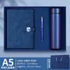Conjunto de Presente Caixa com Caderno e Guarda-chuva 2026 Novo Caderno Personalizado e Copo de Água, Logotipo Imprimível, Copo Térmico de Presente