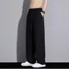 Pantalones Casuales de Verano Finos de Secado Rápido Talla Grande Sueltos de Pierna Ancha 2025 Nuevos de Calle Alta Rectos Casuales Largos