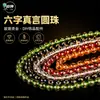 Estampado en Caliente de Vidrio Mantra de Seis Caracteres Cuentas Redondas Accesorios para Joyería DIY Cordón para Colgante de Collar Mini Semiacabado Obsidiana Joyería