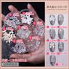 Lazos Accesorios para Uñas Mixtos 2024 Nuevo Celebridad de Internet Popular Aurora Mariposa Tridimensional Oso Falda Accesorios para Uñas