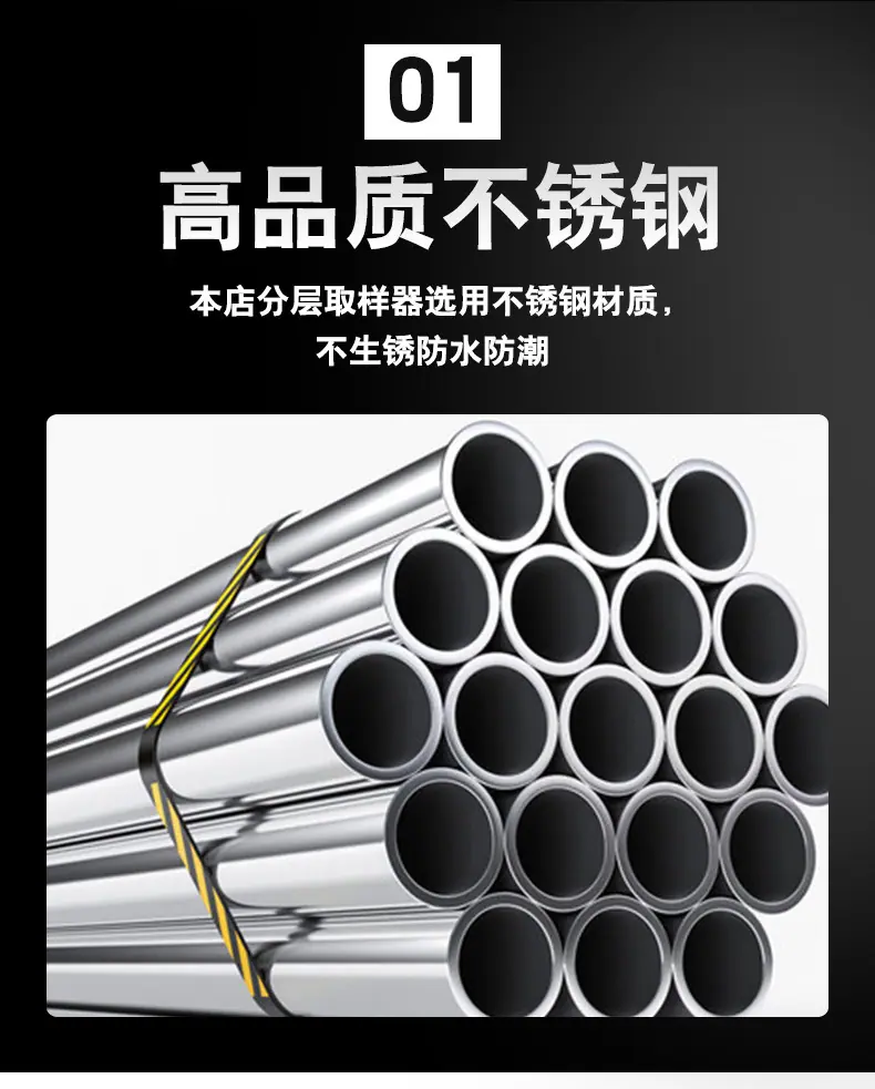 取样器_06.jpg