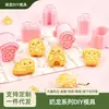Molde para Paleta Serie Dragón de Leche Caricatura Simulada Personaje Acción Emoji Molde de Corte 3D Molde para Paleta DIY