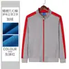 Otoño e Invierno Manga Larga Forrado de Polar Mesero de Hotel Barbacoa Catering Supermercado Instituciones Educativas Herramientas Suéter Ropa de Trabajo Ropa para Hombre