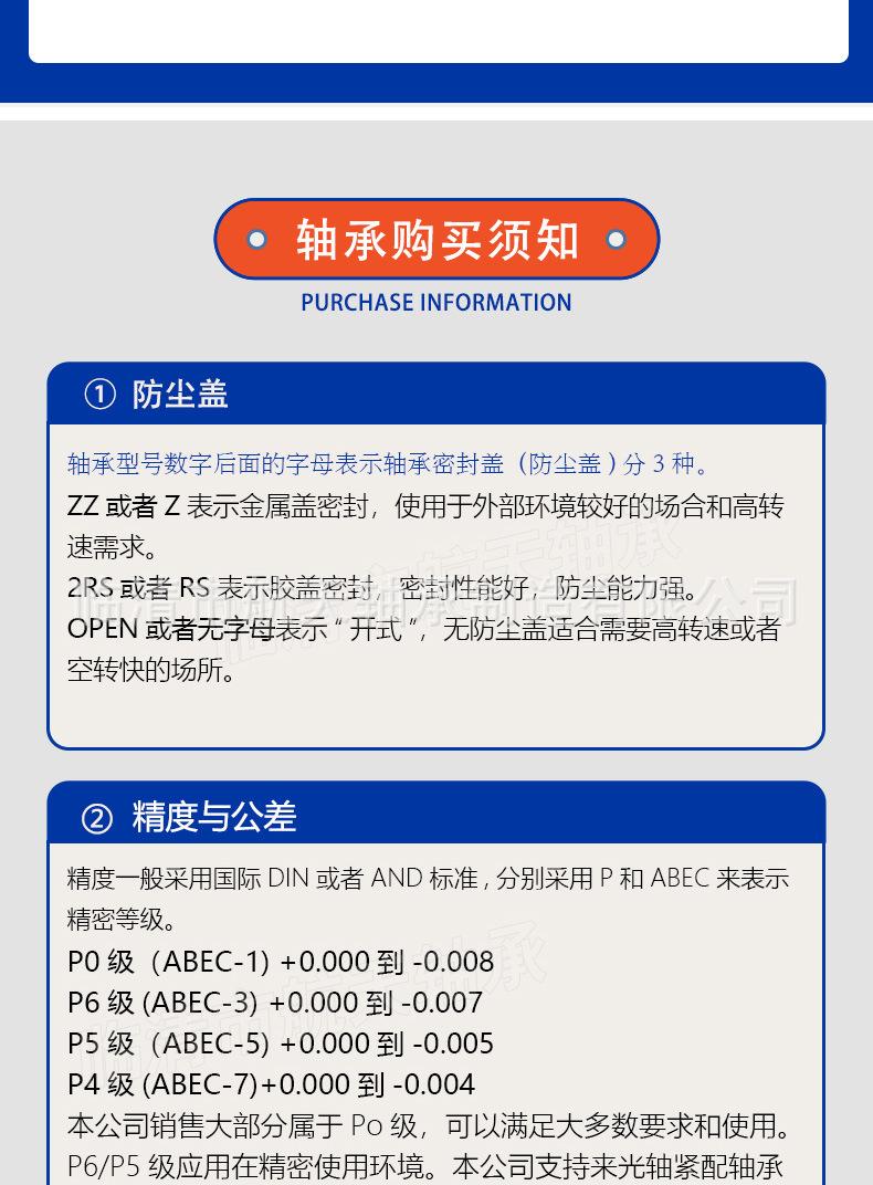 微型详情新切_14.jpg