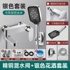 Válvula mezcladora de agua caliente y fría grifo de ducha de doble apertura cabezal de ducha de baño sin rociador superior traje de ducha simple