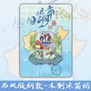Imanes para Refrigerador de Xishuangbanna, Yunnan, Atracciones Turísticas, Souvenirs de Viaje de Ciudad Cultural y Creativa, Imanes de Madera Tridimensionales Creativos