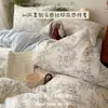 Designs populares no Xiaohongshu ~ Conjunto de quatro peças estampado estilo nuvem macia estilo Ins para dormitórios estudantis, conjunto de lençóis de três peças