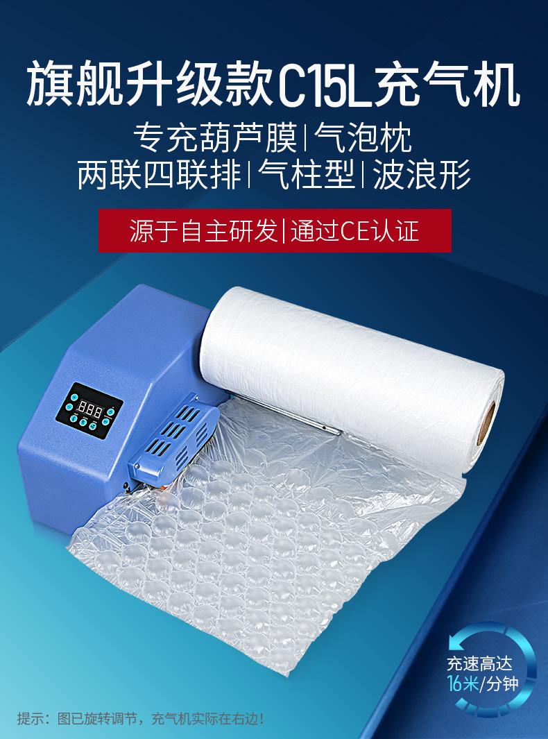 C15LDP详情第一屏2