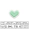 Pegatinas autoadhesivas de amor para bordar, accesorios para ropa, pegatinas de tela bordadas, sellos de bordado de estrella de cinco puntas, parches adhesivos DIY