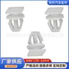 Adequado para Carro Geral Carro Toyota Fivela de Proteção Painel da Porta Fivela Quadrada Fivela Decorativa Tira Decorativa