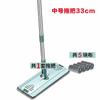 Acessórios para Mop Plano Mãos Livres Mop de Reposição Cabeça de Mop de Reposição Haste de Mop Doméstico Haste Única Mop Universal