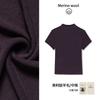 Camiseta Feminina de Manga Curta em Lã Merino, Slim Fit, Estilo Minimalista Retrô Francês 2026, Top para Início da Primavera