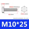 Tornillos Externos Hexagonales de Acero Inoxidable 304, Tornillos de Cabeza Hexagonal, Sujetadores, Tornillos Externos Hexagonales Extendidos M3M6M8M16