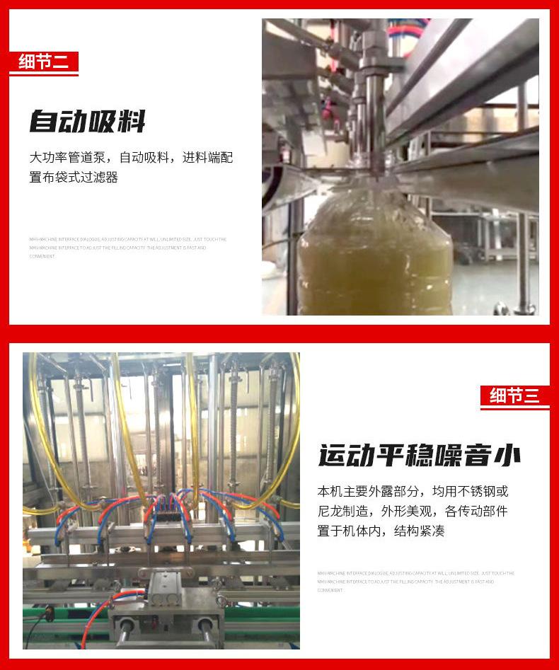 食用油灌装生产线_11.jpg