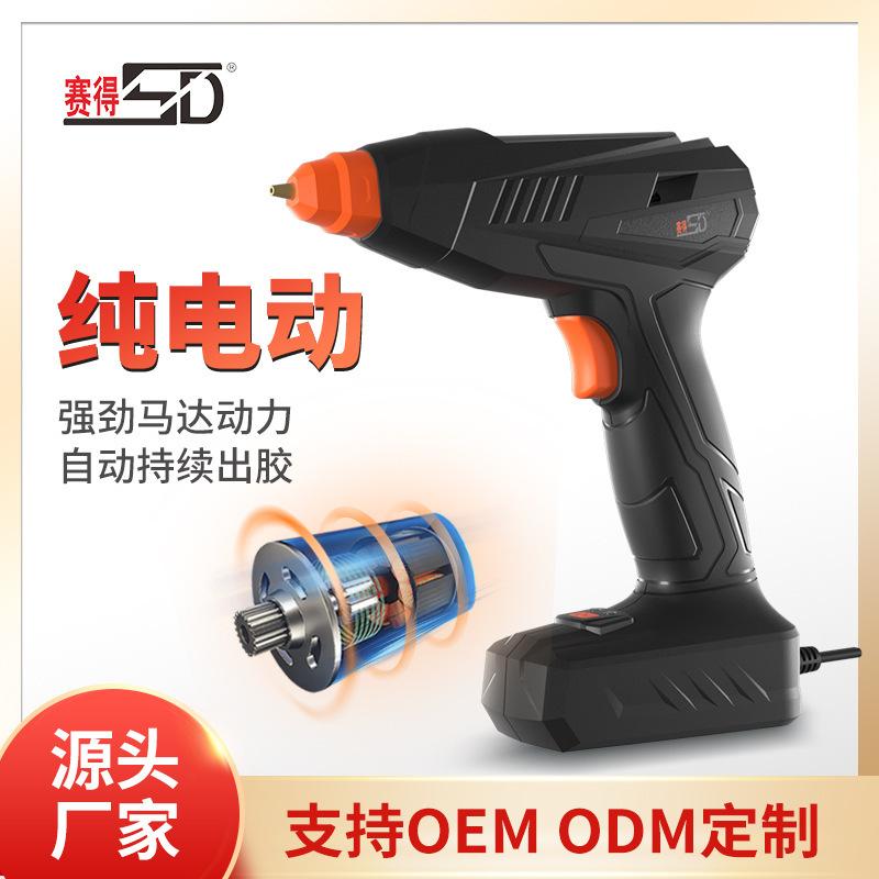 一键复制_20220428162028