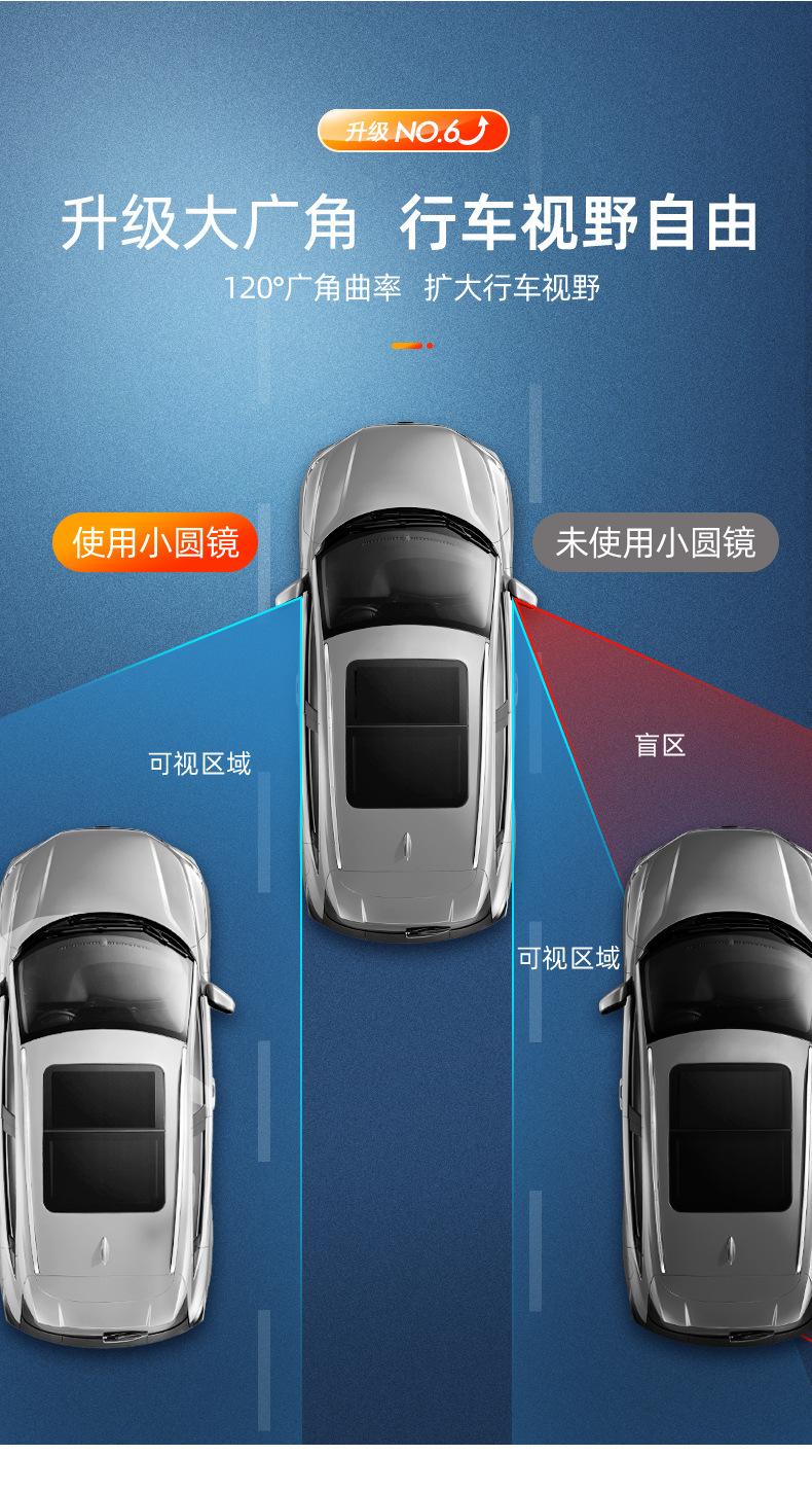 新品小圆镜详情修改2_13.jpg