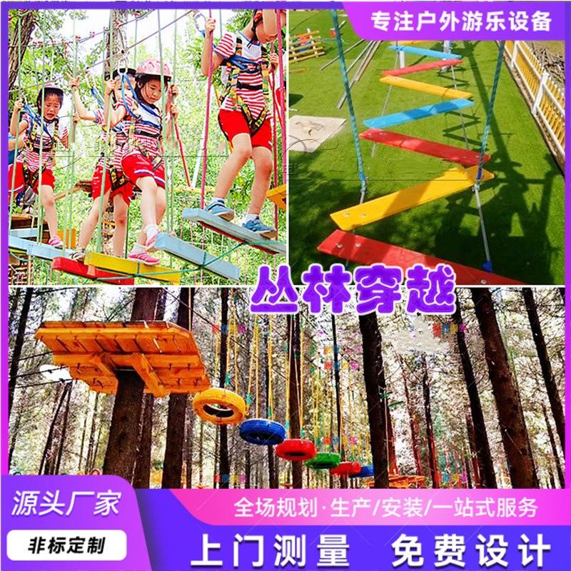 丛林穿越_副本.jpg