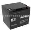 Bateria Chumbo-Ácido Shanghai Jingwei 6-Gfm-38-Yt/12V38Ah/Fonte de Alimentação Ininterrupta UPS 6-Gfm-38