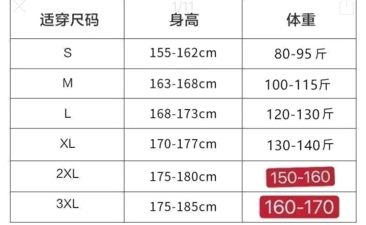 QQ图片20210814235427
