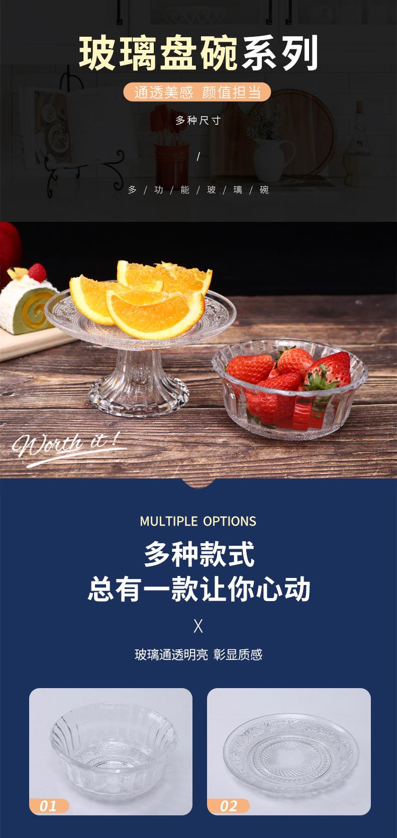 玻璃碗_02_01.jpg