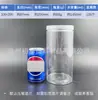 Botellas de Plástico Transparente para Mascotas al por Mayor en Stock, Frascos de Plástico, Frascos Vacíos para Té de Flores, Granos Varios, Botellas para Snacks, Frascos Sellados para Miel