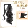 Peruca de Tranças em Rabo de Cavalo Baixo para Mulheres, Tranças de Peruca Autoenroláveis com Velcro, Rabo de Cavalo Natural Volumoso, Peruca de Rabo de Cavalo Alto que Aumenta o Volume do Cabelo