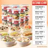 Avena Instantánea Haifusheng, Avena Liofilizada, Desayuno Saludable, Comida Conveniente, Desayuno Instantáneo, Porridge de Huevo Preservado y Carne Magra, Porridge Salado