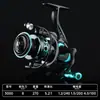 Carrete de Pesca Giratorio Mondex de Doble Manivela Venta al por Mayor Bobina Completamente Metálica Carrete para Pesca con Señuelos Carrete de Pesca Sin Costuras Lanzamiento de Larga Distancia Carrete para Caña de Mar
