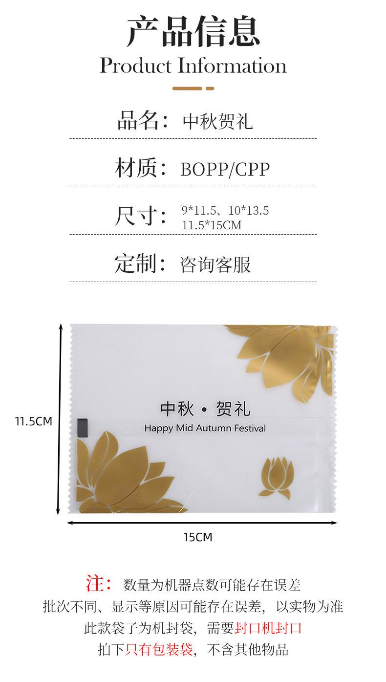 友想（包装袋）_06.jpg