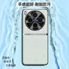Adequado para capa de celular vivoX300pro, capa protetora completa anti-queda, acessório de celular, capa de celular em couro liso líquido