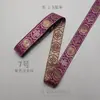 Nubes Rojas Auspiciosas Patrón de Nube Encaje Étnico Minoría Étnica Mongol Cinta Tejida Traje Antiguo Película y Televisión Ópera Ropa Étnica Cinturón