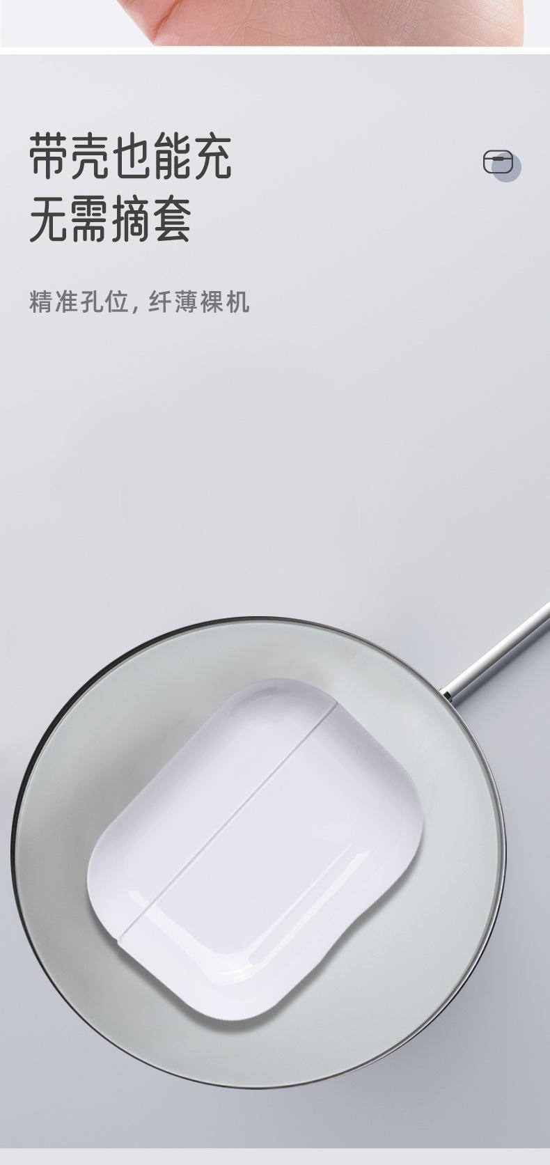 airpods pro无挂绳孔耳机壳