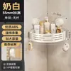 Cesta Triangular con Ventosa para Baño Estante de Almacenamiento Esquinero para Lavabo de Baño Montado en la Pared Sin Perforaciones Estante de Almacenamiento para Inodoro