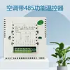 Novo termostato de ar condicionado central com display LCD e painel de toque, apresentando um interruptor de três velocidades para controlar a temperatura do ar condicionado central