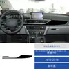 Adequado para 12-18 Audi A6L Preto Piano Painel de Engrenagem do Vidro Levantador Adesivo Decorativo Acessórios de Modificação Interna