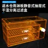 Caja de Filtro para Acuario Tipo Cajón Tanque de Retorno de Agua Separación Lluvia Seco y Húmedo Acrílico Filtro Físico de Fondo