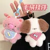 Lindo gatito de peluche con babero chirriante Colgante para mochila de niña Llavero Muñeca Colgante Colgante de regalo para pareja