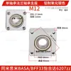 Método de montagem de alojamento de rolamento flange único rolamento único alojamento fixo liga de alumínio rolamento com alojamento BASA BFF33 6900ZZ